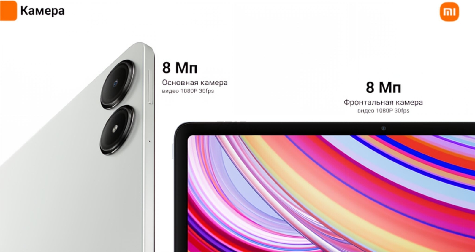 Планшет XIAOMI Redmi Pad Pro 6GB/128GB Graphite Gray (2405CRPFDG) - Фото 20