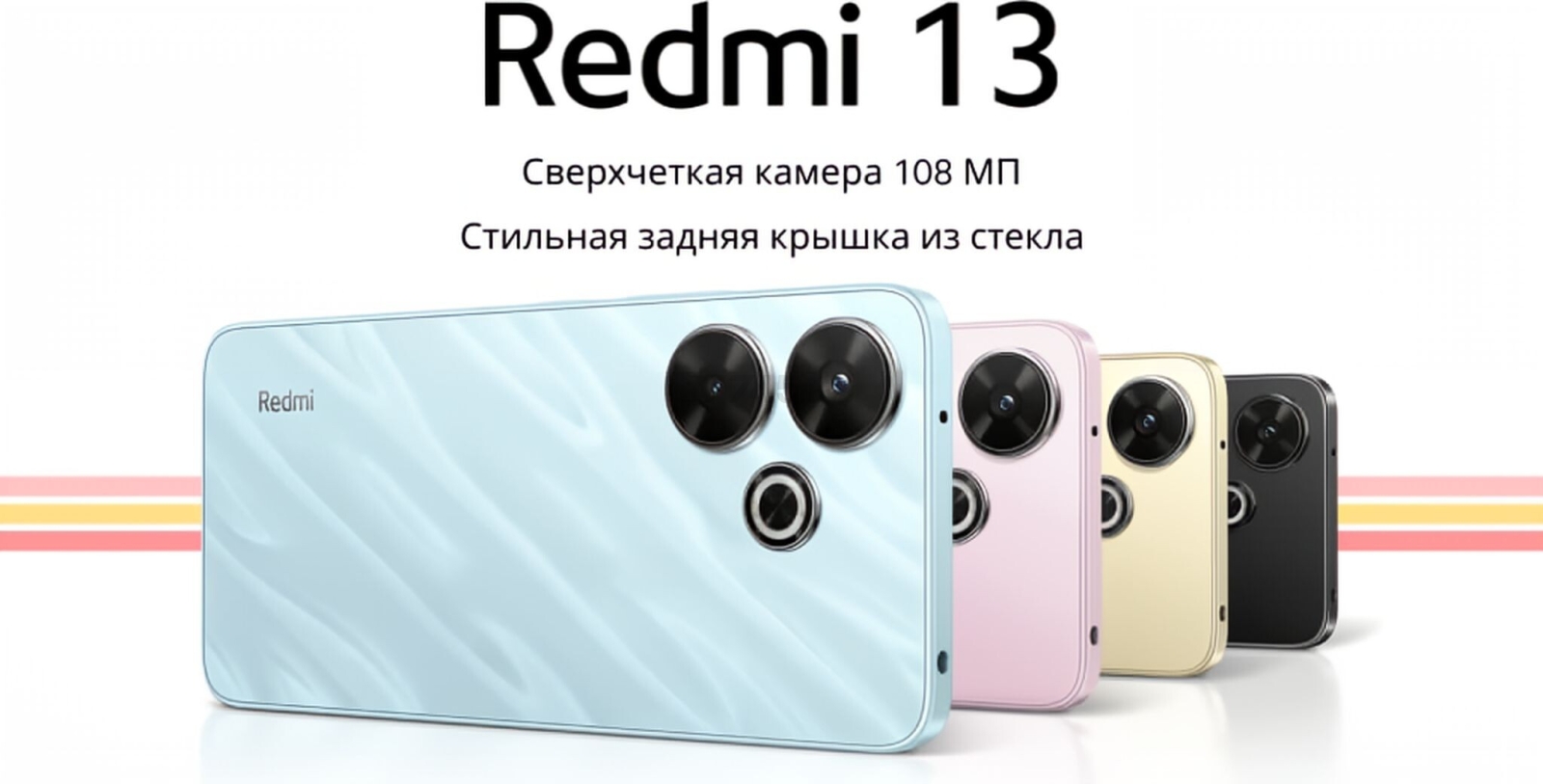 Смартфон XIAOMI Redmi 13 8GB/256GB Ocean Blue (24040RN64Y) - Фото 37