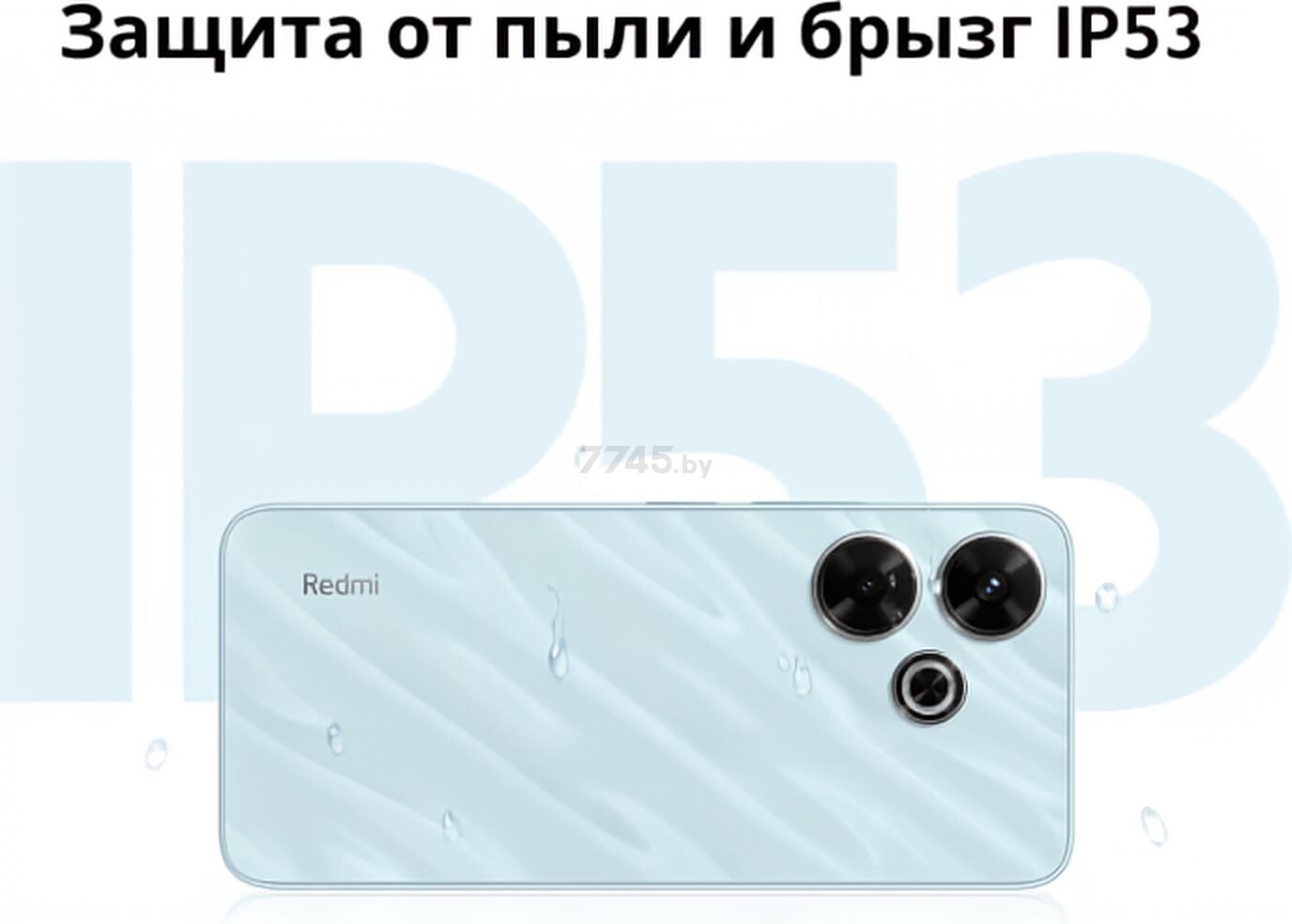 Смартфон XIAOMI Redmi 13 8GB/256GB Ocean Blue (24040RN64Y) - Фото 34