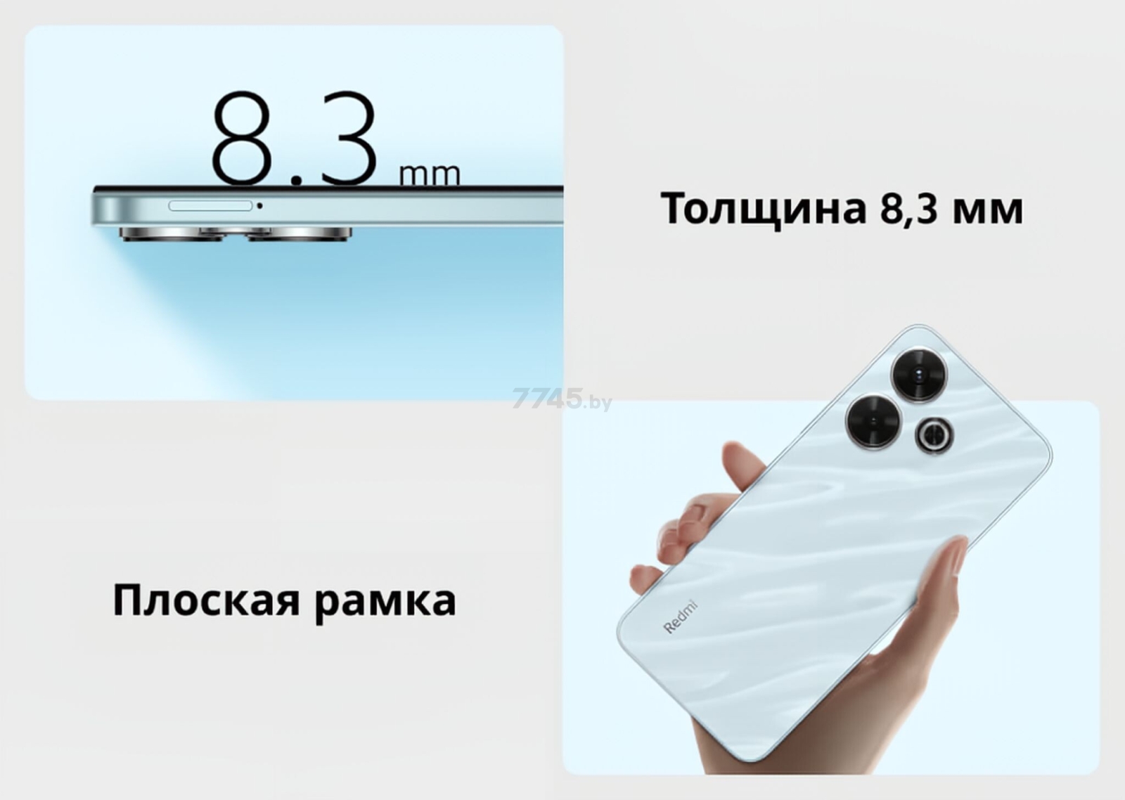 Смартфон XIAOMI Redmi 13 8GB/256GB Ocean Blue (24040RN64Y) - Фото 26