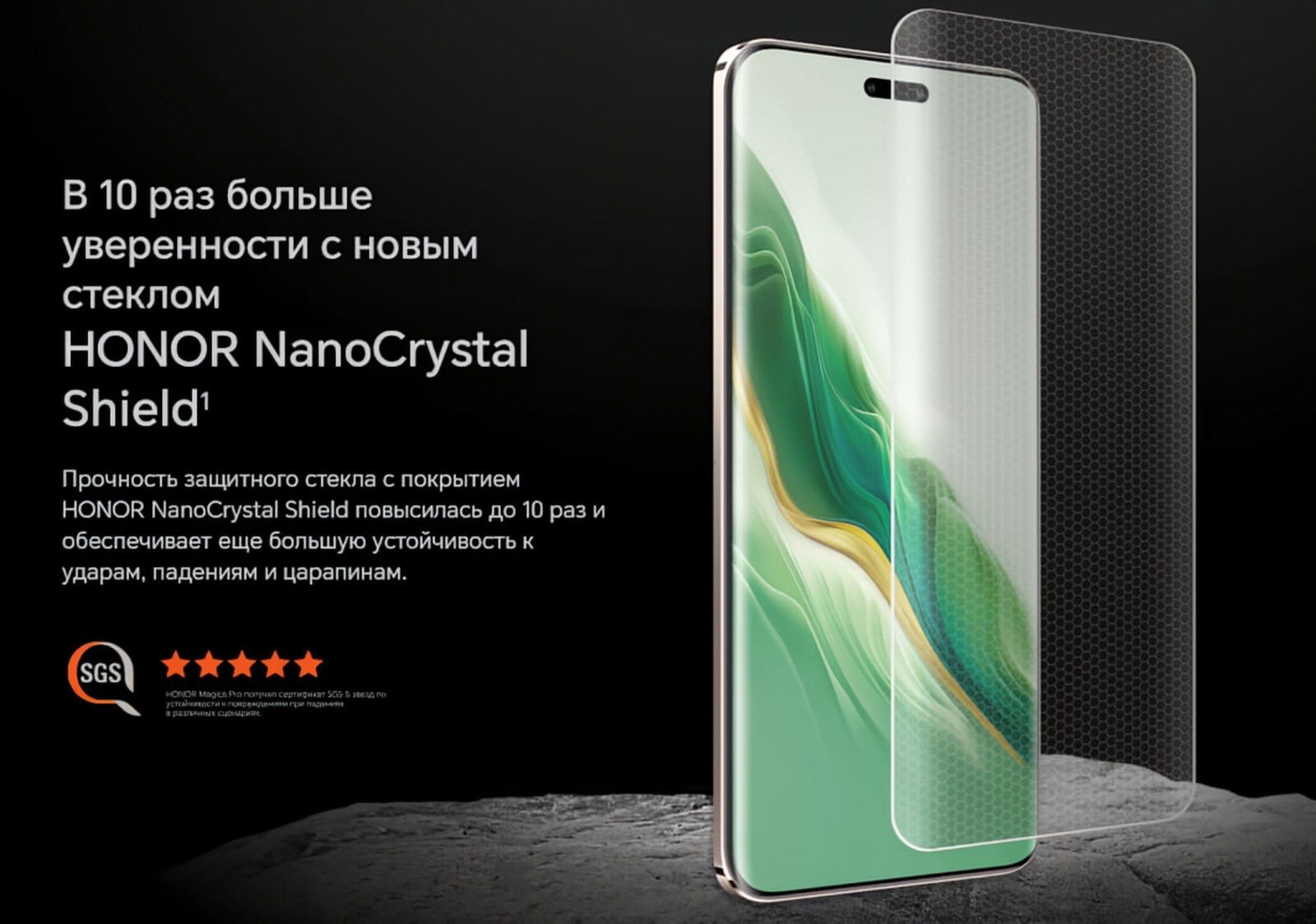 Смартфон HONOR Magic 6 Pro 12GB/512GB Black (BVL-N49) - Фото 14