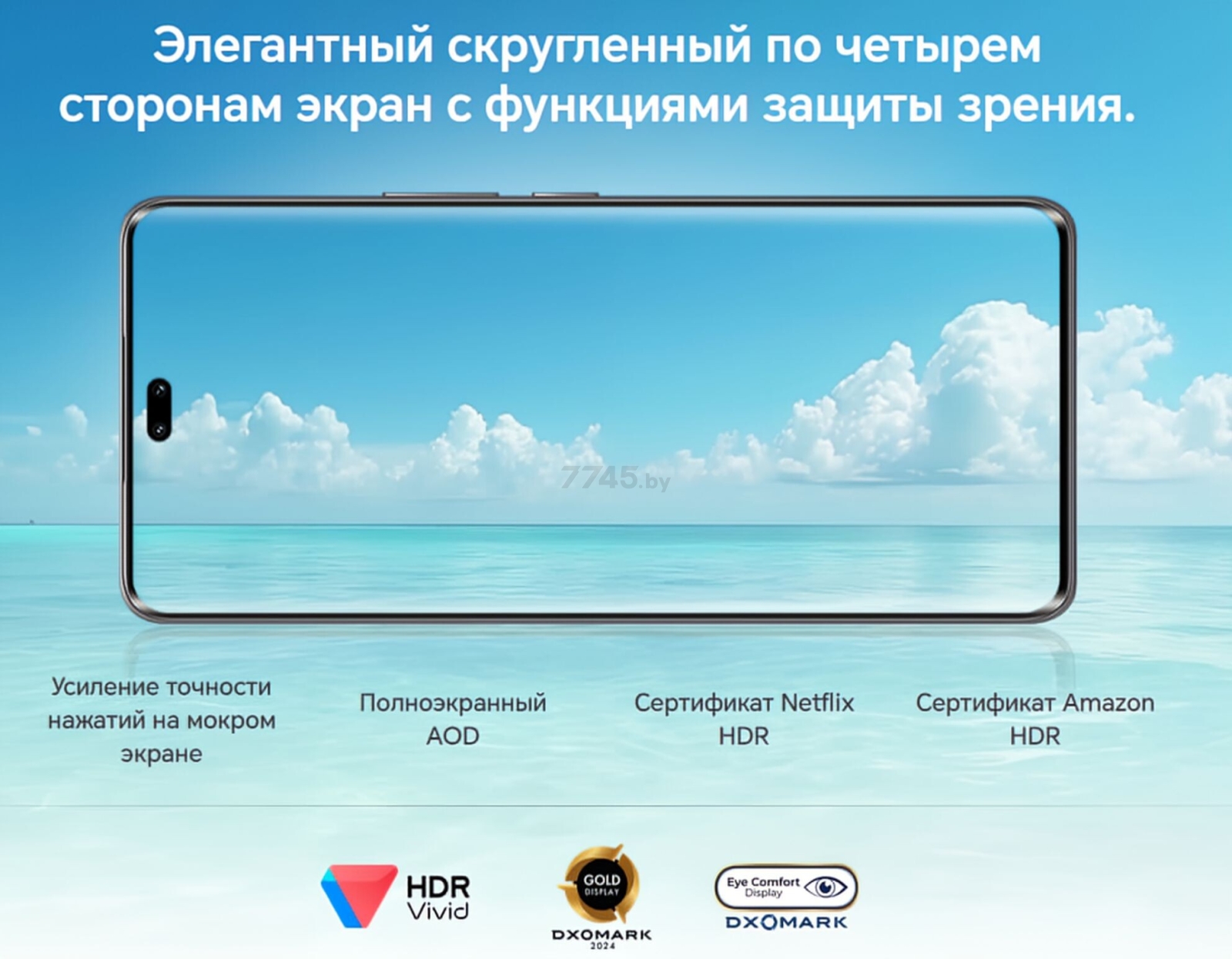 Смартфон HONOR 200 Pro 12GB/512GB Moonlight White (ELP-NX9) - Фото 31