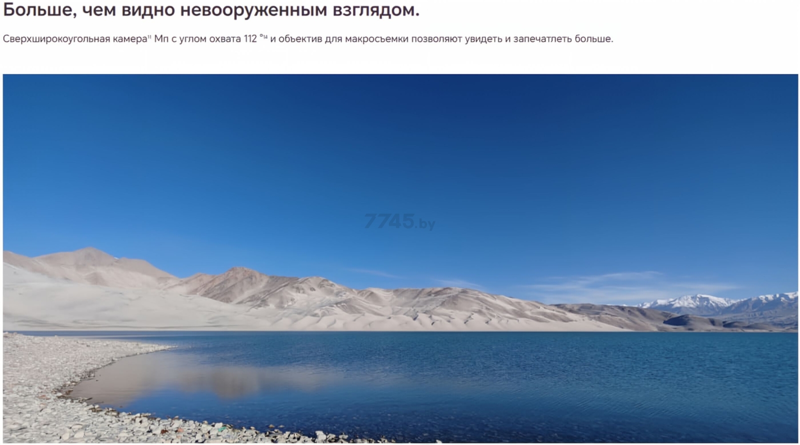 Смартфон HONOR 200 Pro 12GB/512GB Moonlight White (ELP-NX9) - Фото 27