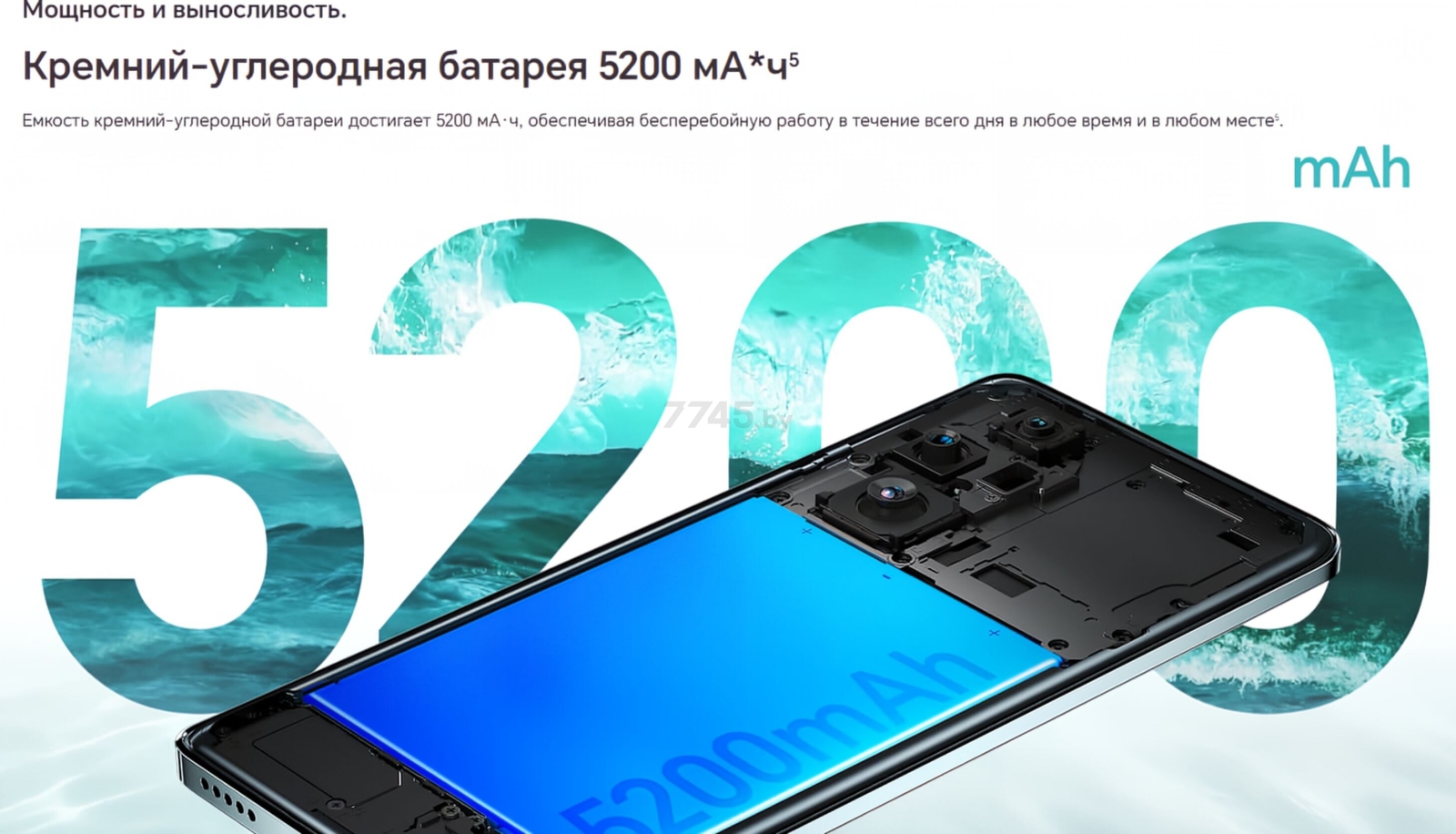 Смартфон HONOR 200 Pro 12GB/512GB Moonlight White (ELP-NX9) - Фото 37