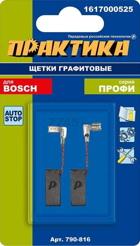 Щетка графитовая ПРАКТИКА для Bosch GBH2-22E/GBH2-22RE/GBH2-23RE/GBH2-23REA/GBH2-24D 5х8х19 мм 2 штуки (790-816) - Фото 2