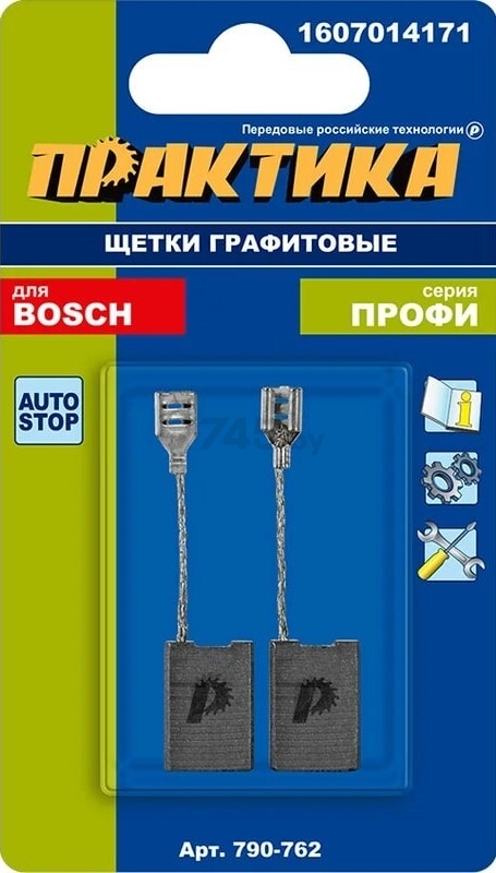 Щетка графитовая ПРАКТИКА для Bosch GCM10J/GCO2000/GSW22-230LVI/GWS20-230H/GWS21-180H 6,2х16х23 мм 2 штуки (790-762) - Фото 2