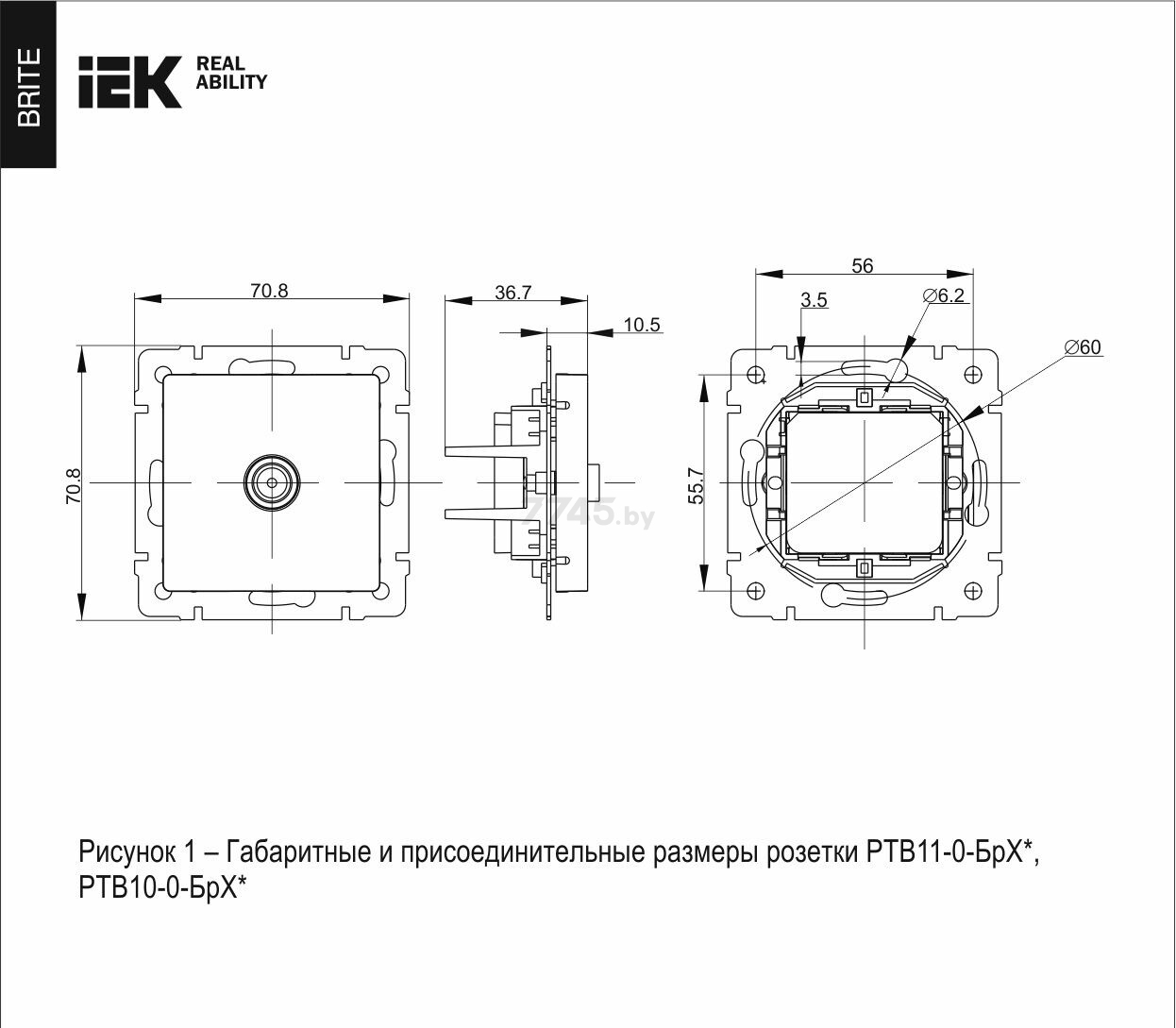 Розетка телевизионная оконечная TV IEK Brite РТВ11-0-БрЧ черный (BR-A10-O-K02) - Фото 9