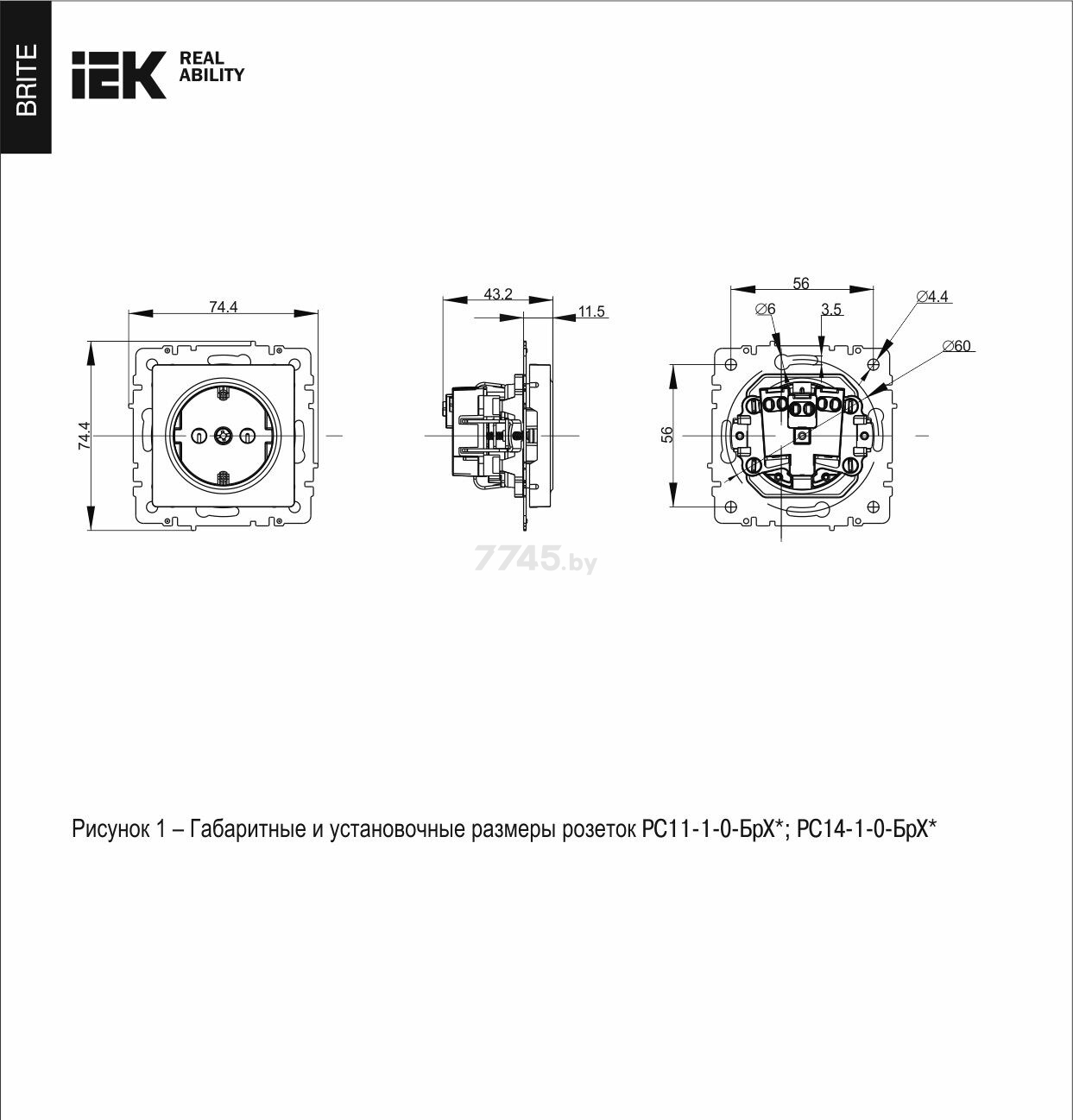 Розетка скрытая с заземлением IEK Brite бронза (BR-R11-16-K45) - Фото 9