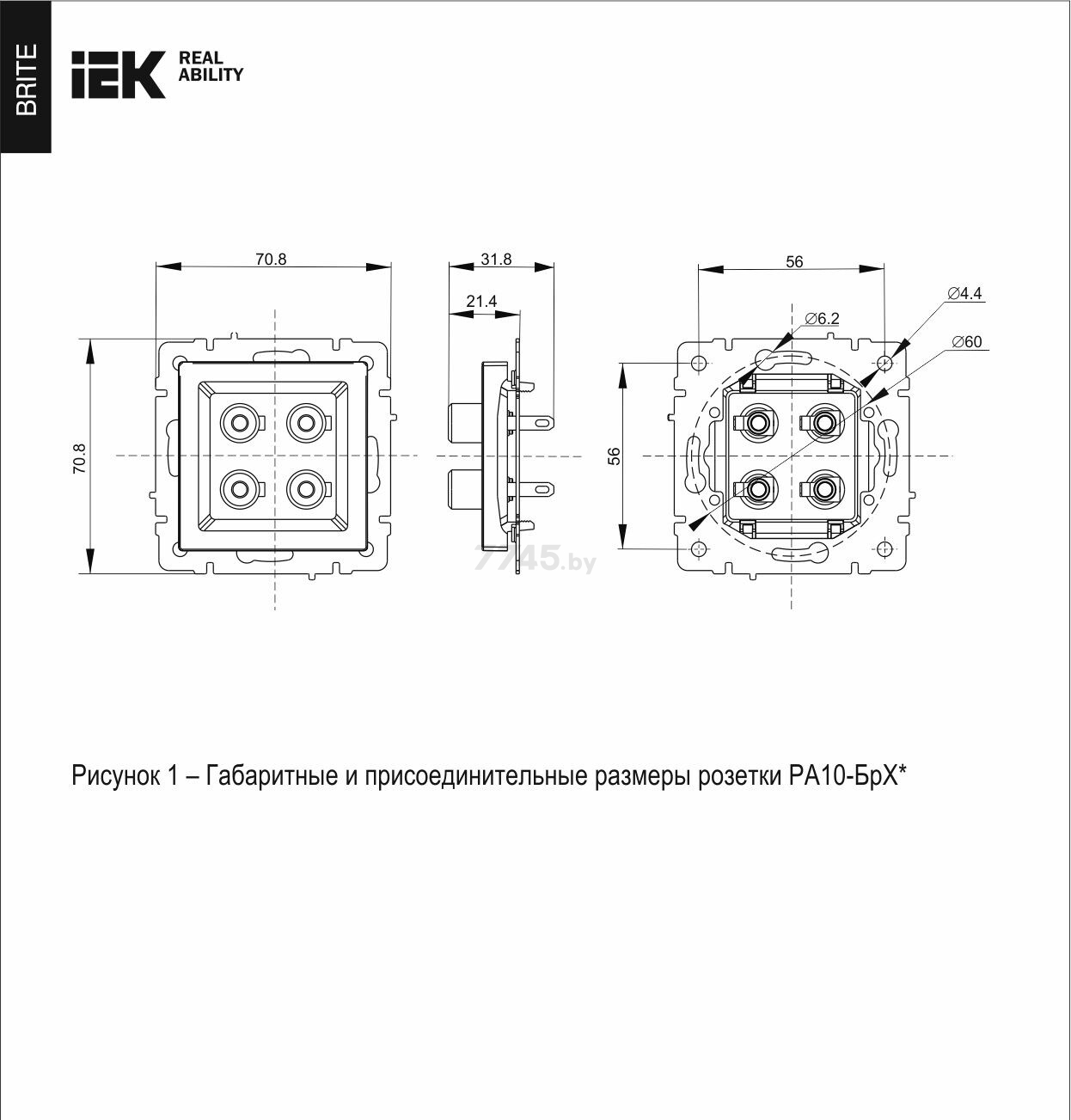 Аудиорозетка четверная IEK Brite черный (BR-S40-K02) - Фото 8