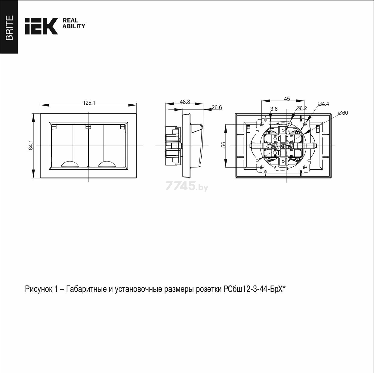 Розетка двойная скрытая с заземлением IEK Brite бежевый (BR-R26-16-44-K10-F) - Фото 9