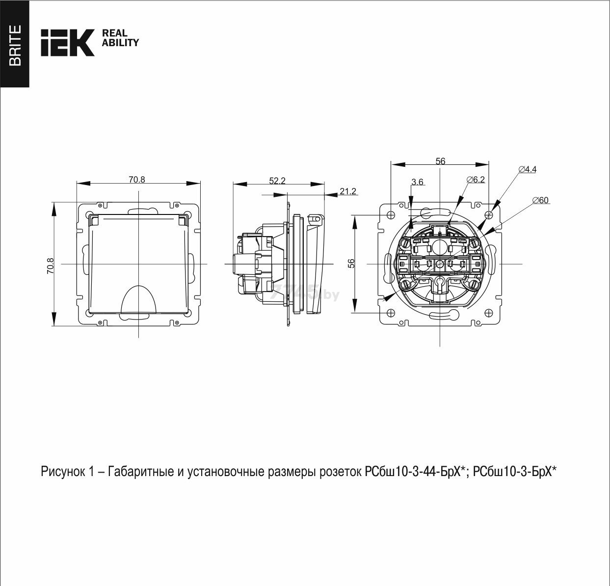 Розетка скрытая с заземлением IEK Brite графит (BR-R16-16-44-K53) - Фото 11