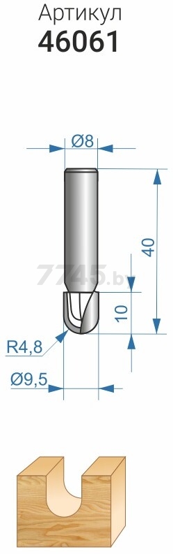 Фреза по дереву пазовая галтельная 9.5х10 мм ЭНКОР (46061) - Фото 4