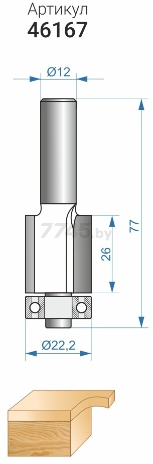 Фреза по дереву кромочная прямая 22.2х26 мм ЭНКОР (46167) - Фото 4