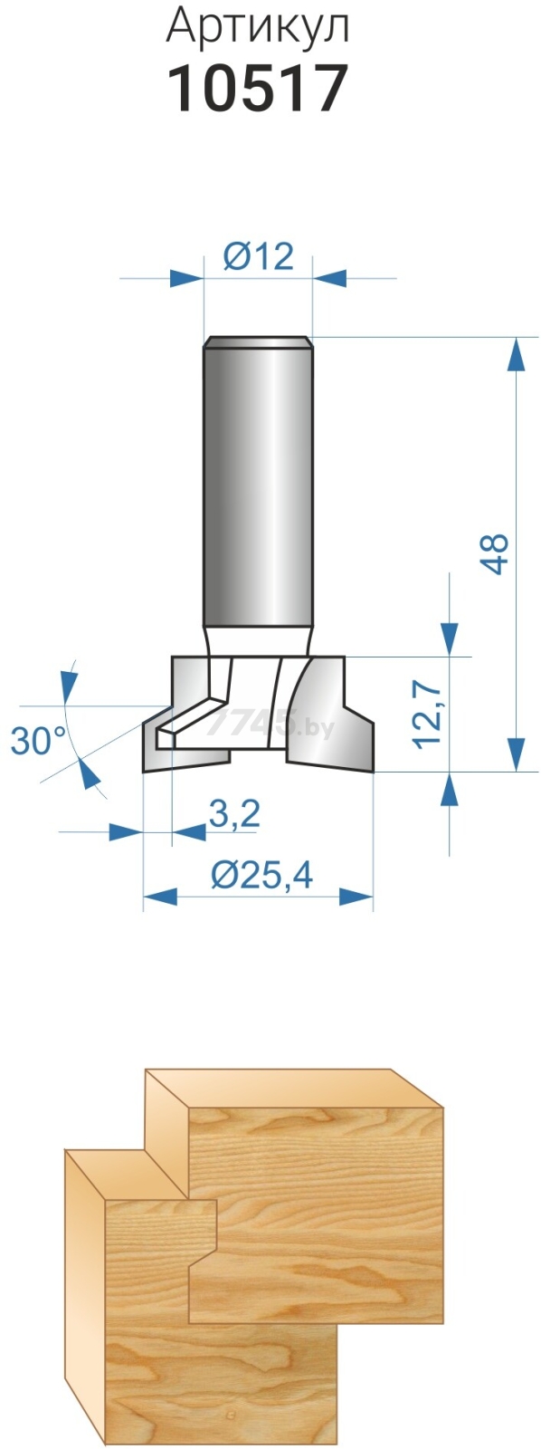 Фреза по дереву пазовая конструкционная Т-образная 25.4х12.7 мм ЭНКОР (10517) - Фото 3