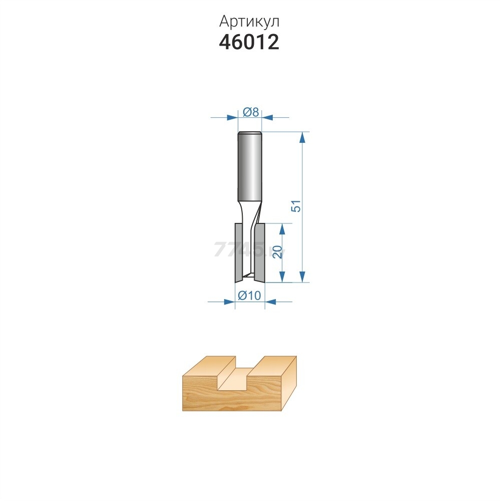 Фреза по дереву пазовая прямая 10х20 мм ЭНКОР (46012) - Фото 4