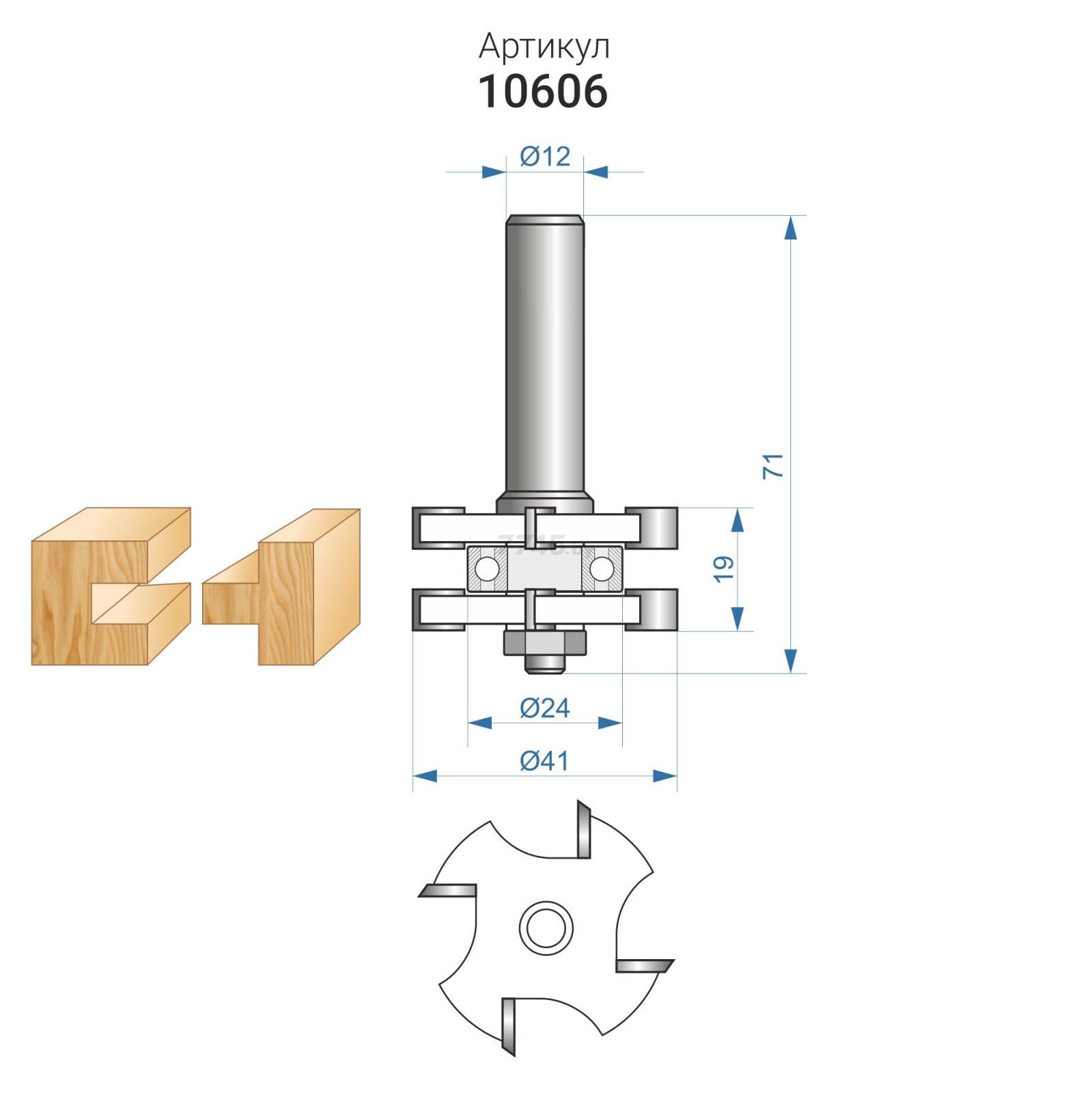 Фреза по дереву комбинированная пазо-шиповая 41х19 мм ЭНКОР (10606) - Фото 4