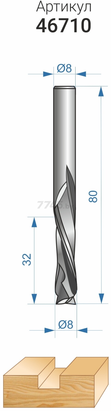 Фреза по дереву спиральная твердосплавная Z2 двунаправленный рез 8х32 мм ЭНКОР (46710) - Фото 4