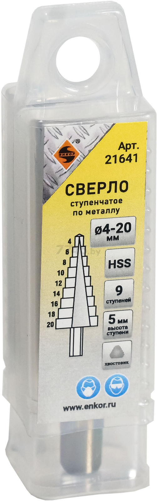 Сверло ступенчатое по металлу 4-20 мм ЭНКОР (21641) - Фото 3