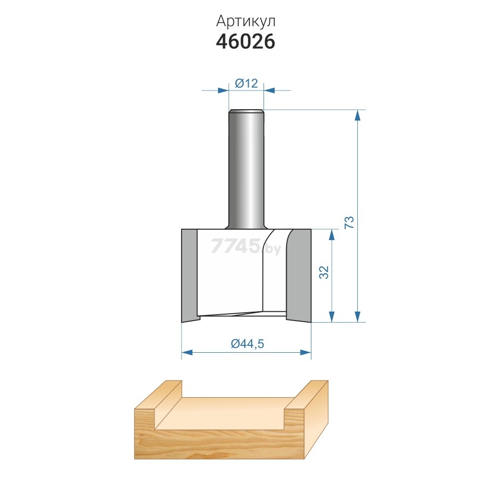 Фреза по дереву пазовая прямая 44.5х32 мм ЭНКОР (46026) - Фото 4