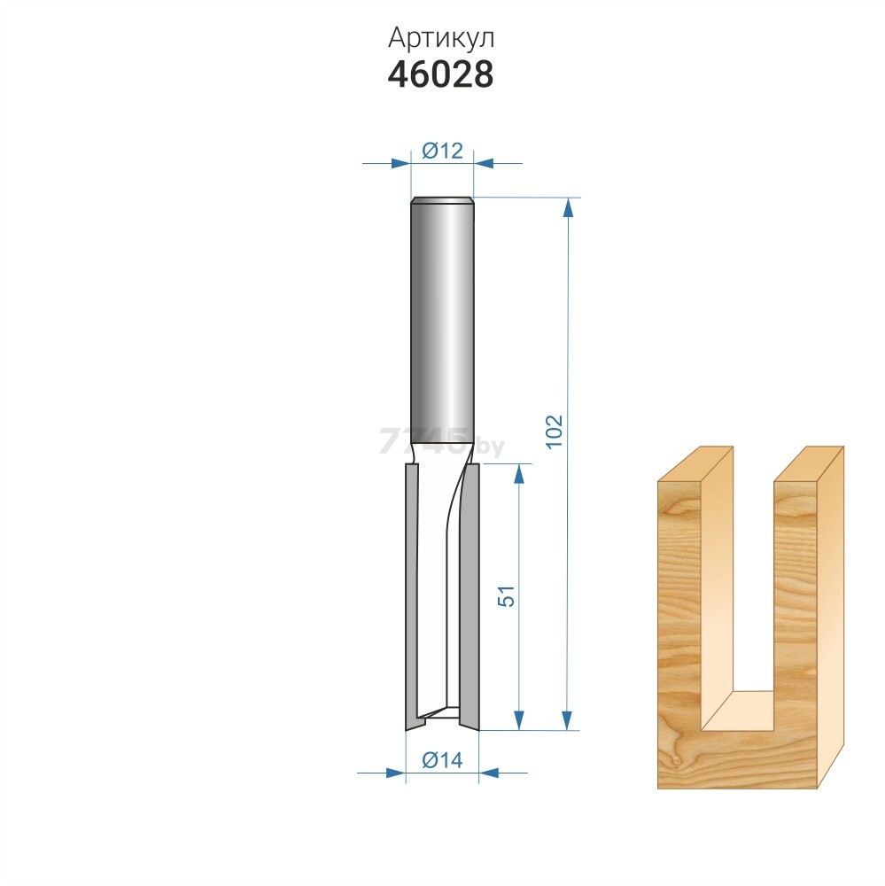 Фреза по дереву пазовая прямая 14х51 мм ЭНКОР (46028) - Фото 4