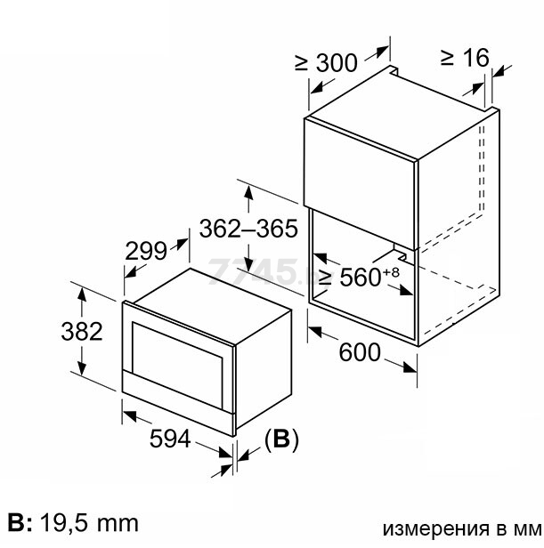 Печь микроволновая встраиваемая BOSCH BFL9221B1 - Фото 6