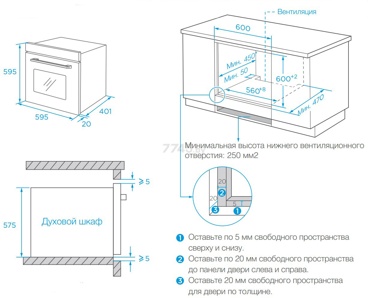 Шкаф духовой электрический WEISSGAUFF EOM 266 PMB (EOM266PMB) - Фото 22