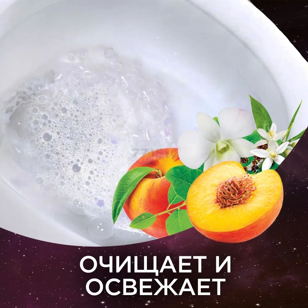 Средство чистящее для унитаза ТУАЛЕТНЫЙ УТЕНОК Cosmic Peach 800 мл (8991034267) - Фото 4