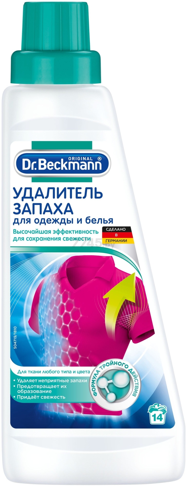 Удалитель запаха DR.BECKMANN 500 мл (9731020034)