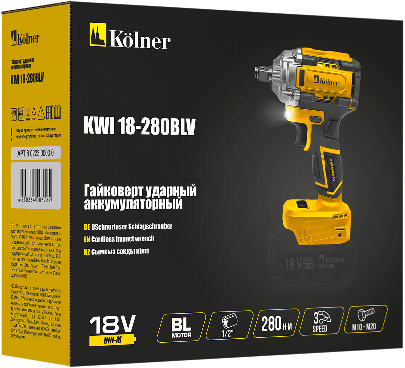 Гайковерт аккумуляторный ударный KOLNER KWI 18-280BLV UNI-M (8022300030) - Фото 8