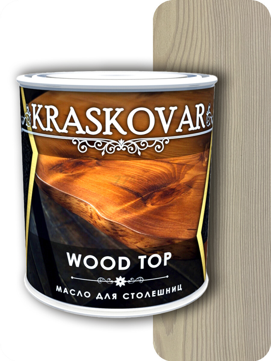 Масло KRASKOVAR Wood Top для столешниц белый 0,75 л (2069)