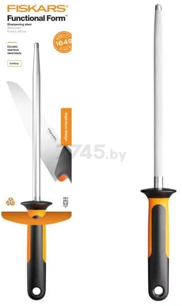 Мусат для ножей FISKARS Functional Form (1057549) - Фото 2