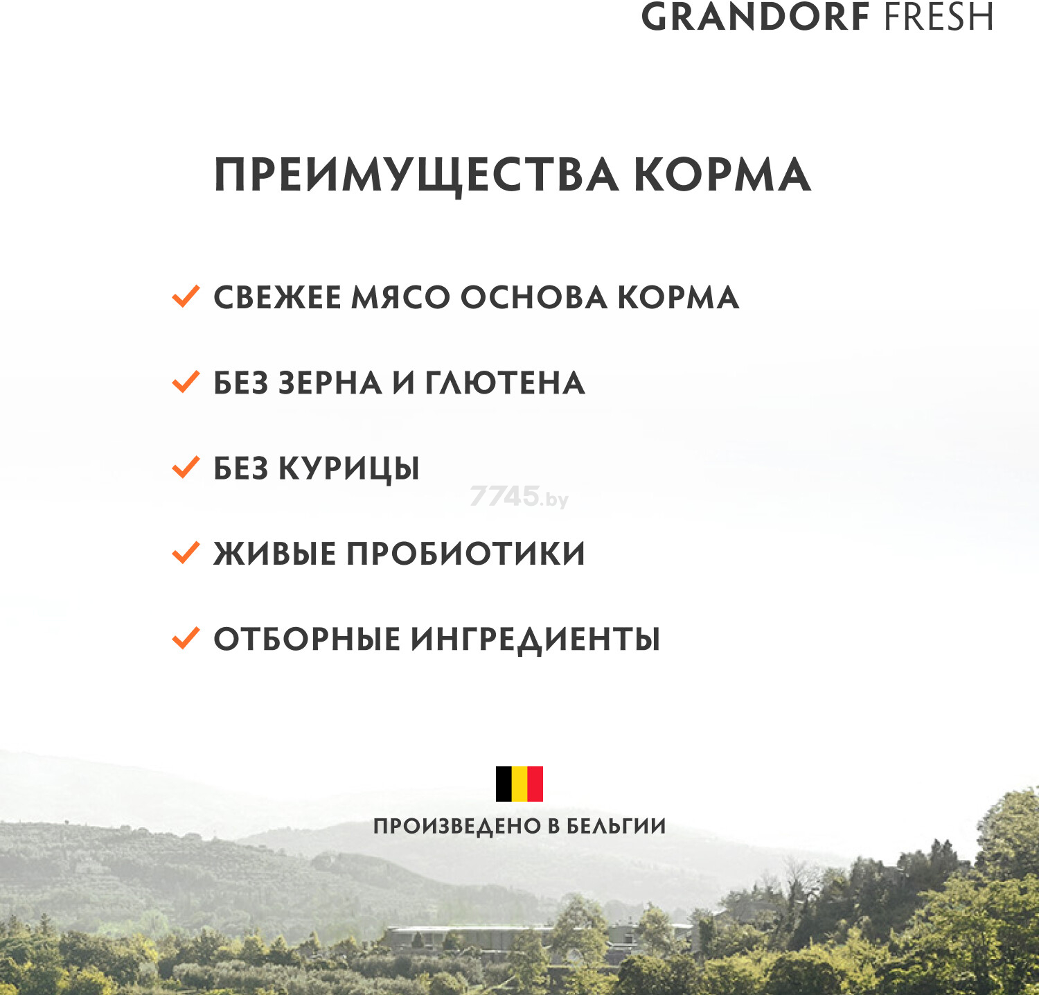 Сухой корм для собак беззерновой GRANDORF Fresh Holistic Adult Medium&Maxi мясо индейки с бататом 10 кг (2901) - Фото 3