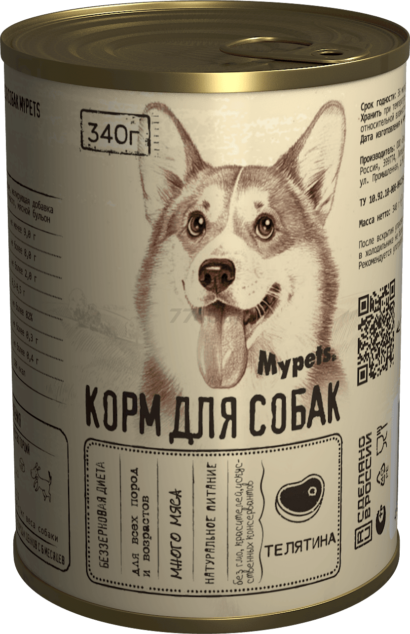 Консерва для собак MYPETS Basic, телятина, 340г (470896)