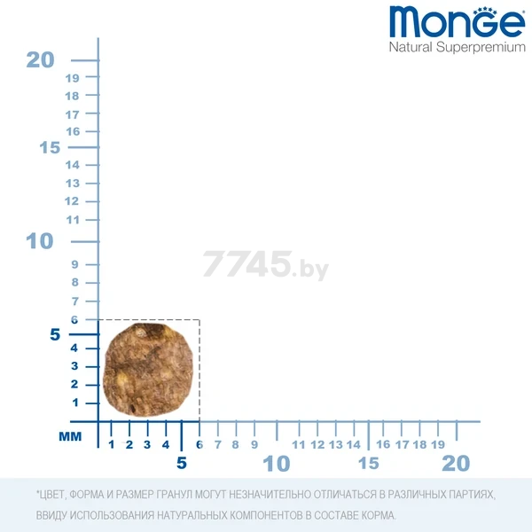 Сухой корм для собак MONGE Daily Line Extra Small курица 0,8 кг (70011419) - Фото 6