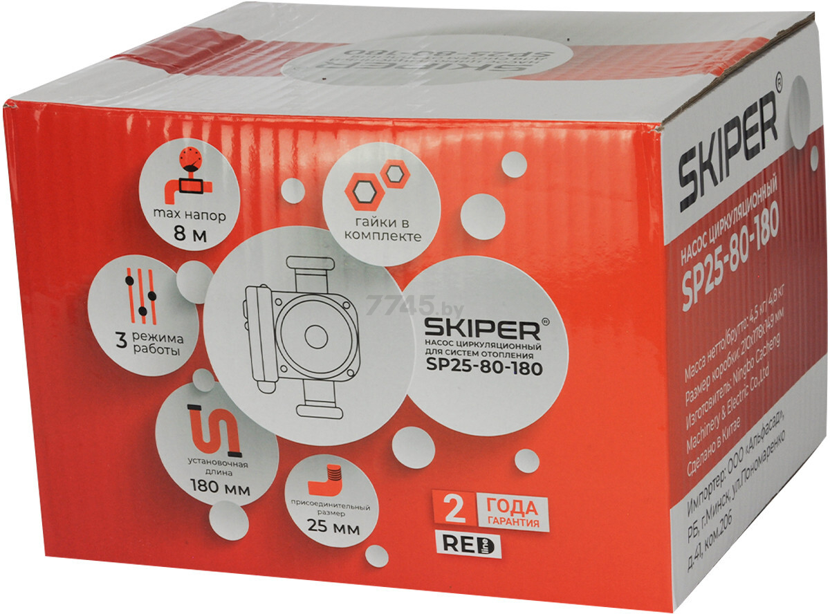 Насос циркуляционный SKIPER SP25-80-180 (SSP2580180.00) - Фото 2