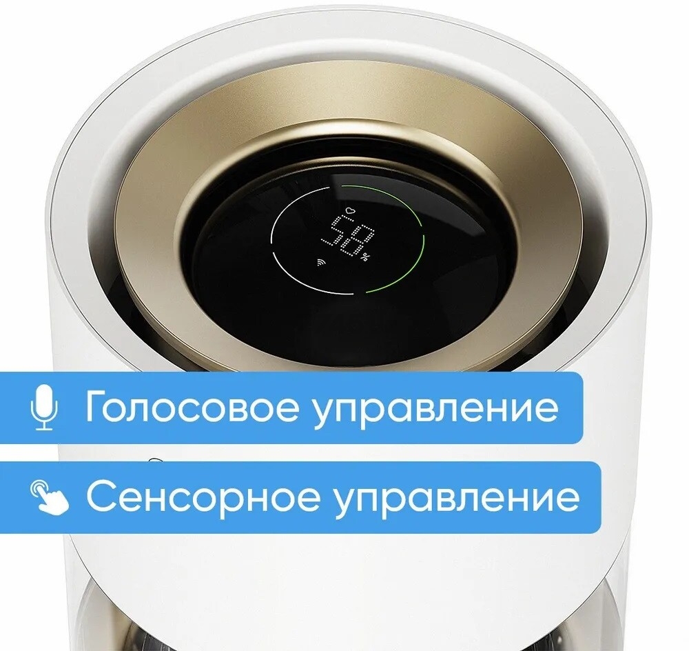 Увлажнитель воздуха SMARTMI Humidifier Rainforest (CJJSQ06ZM) - Фото 6