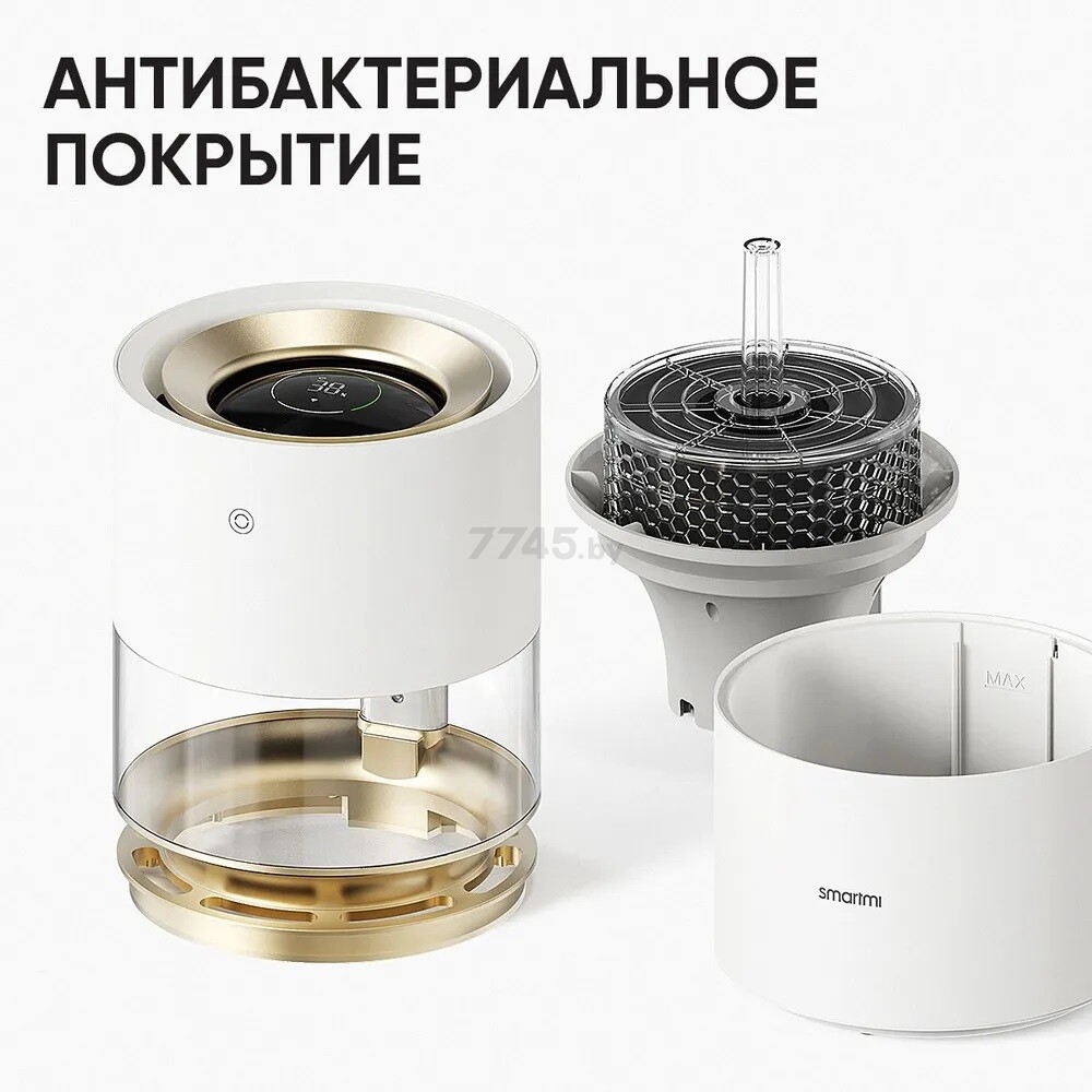 Увлажнитель воздуха SMARTMI Humidifier Rainforest (CJJSQ06ZM) - Фото 8