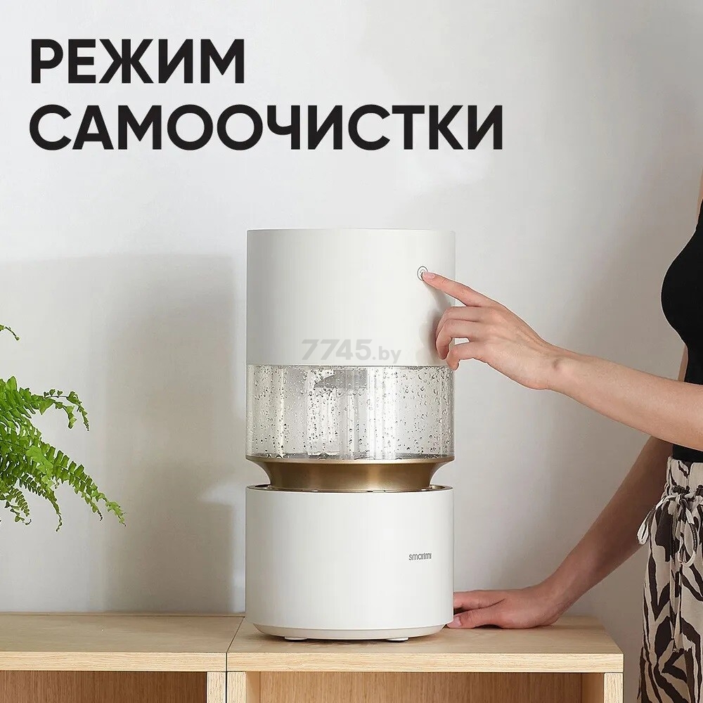 Увлажнитель воздуха SMARTMI Humidifier Rainforest (CJJSQ06ZM) - Фото 11