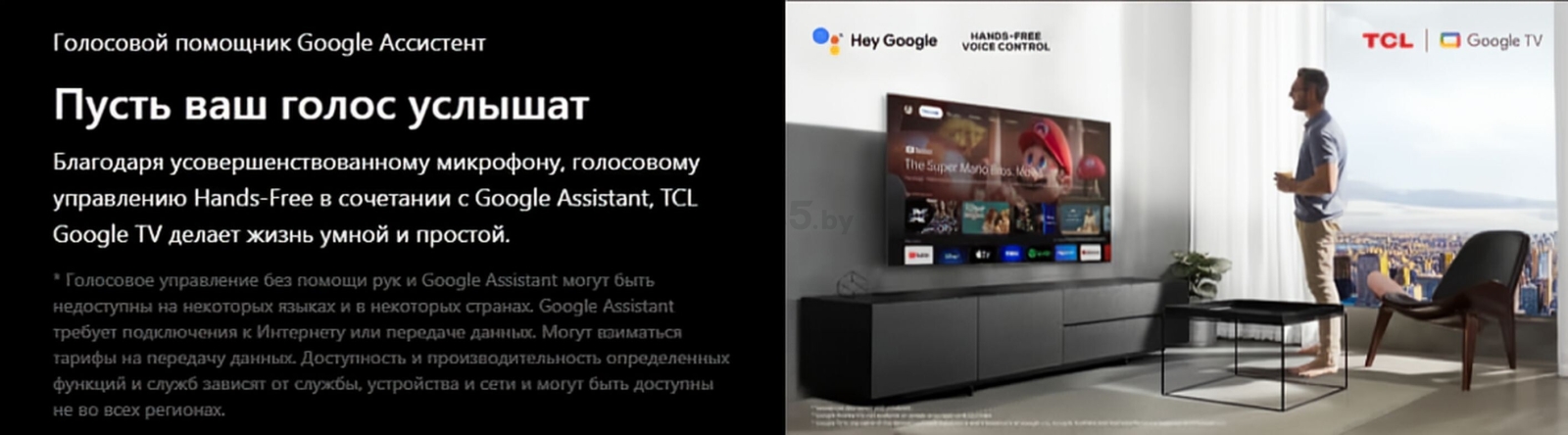 Телевизор TCL 50QLED780 - Фото 16