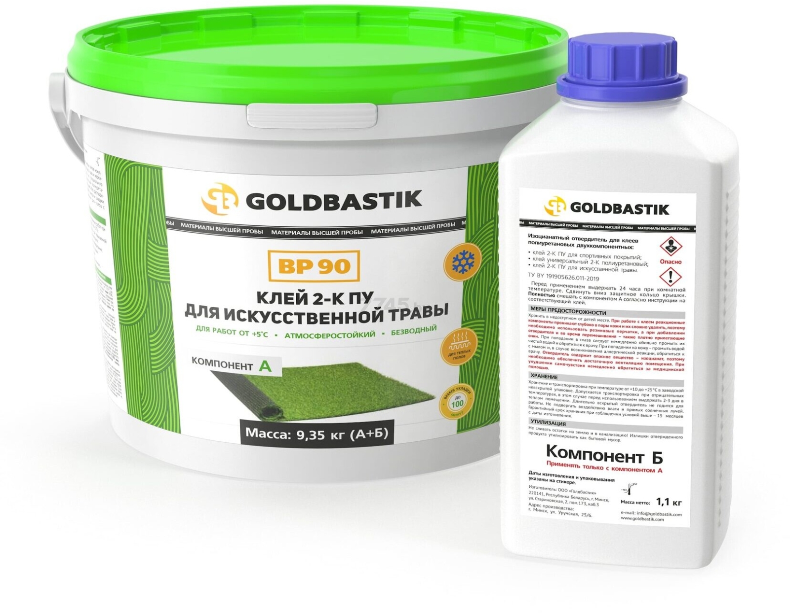 Клей 2-К ПУ GOLDBASTIK BP 90 для искусственной травы