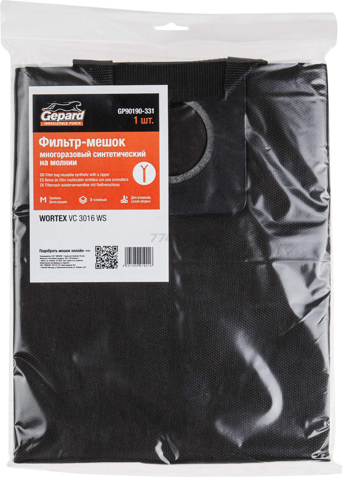 Мешок для пылесоса GEPARD для Wortex VC 3016 WS многоразовый (молния) 1 штука (GP90190-331)