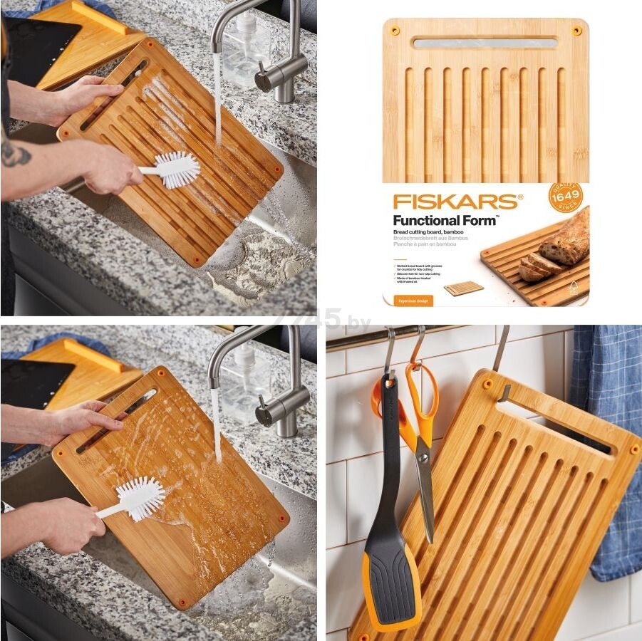 Доска разделочная FISKARS Functional Form (1059230) - Фото 3