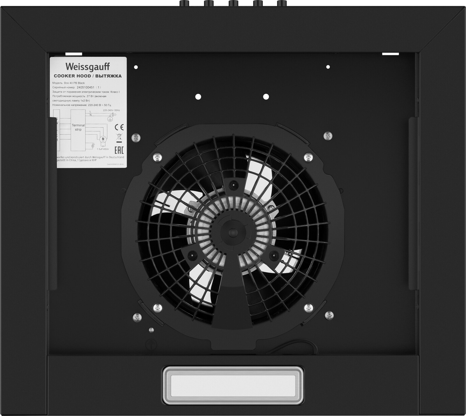 Вытяжка WEISSGAUFF Box 40 PB Black (Box40PBBlack) - Фото 18