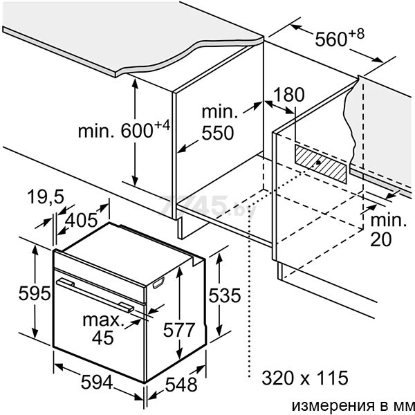 Шкаф духовой электрический BOSCH HBG7741B1 - Фото 8