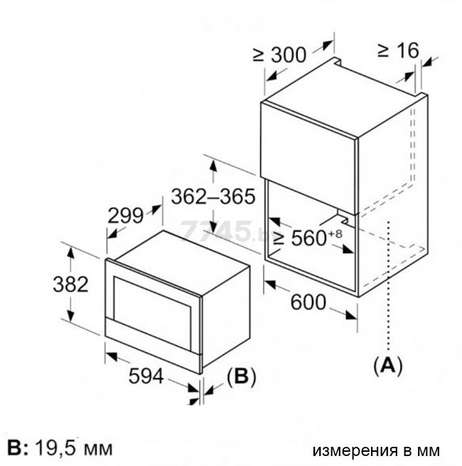 Печь микроволновая встраиваемая BOSCH BFL7221W1 - Фото 6