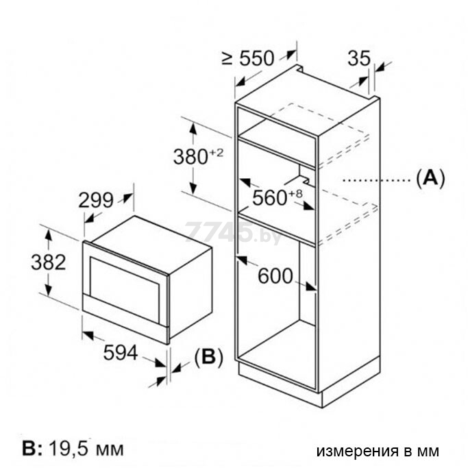 Печь микроволновая встраиваемая BOSCH BFL7221W1 - Фото 7