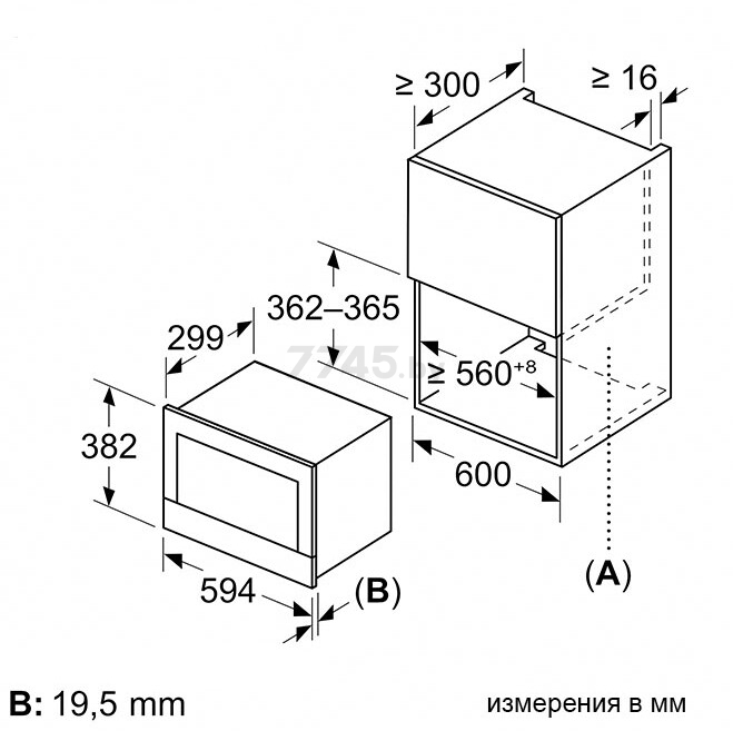 Печь микроволновая встраиваемая BOSCH BFR7221B1 - Фото 6