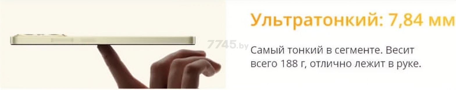 Смартфон REALME C61 8GB/128GB Sparkle Gold - Фото 23