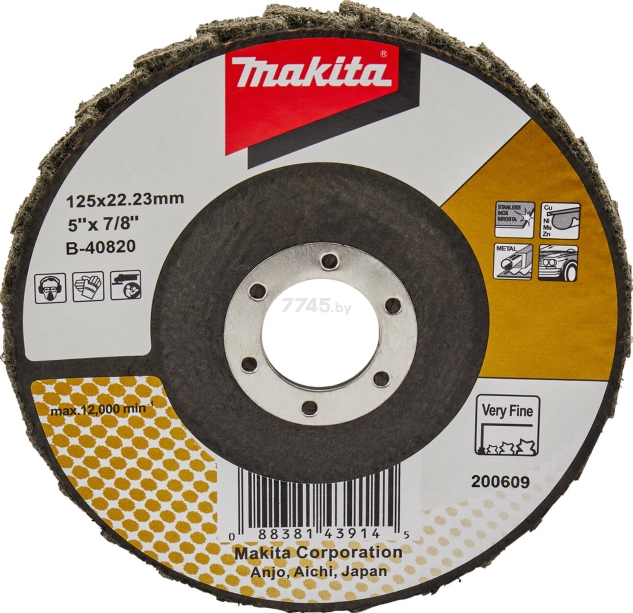 Круг лепестковый 125х22,2 мм конический MAKITA (B-40820)