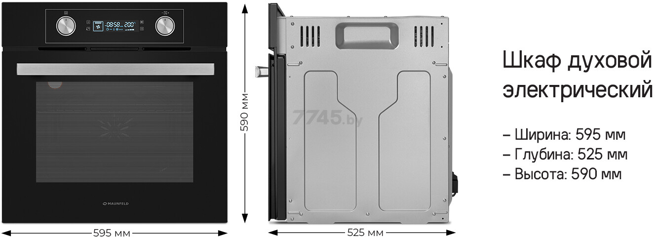 Шкаф духовой электрический MAUNFELD AEOH6062G1 (КА-00021368) - Фото 21